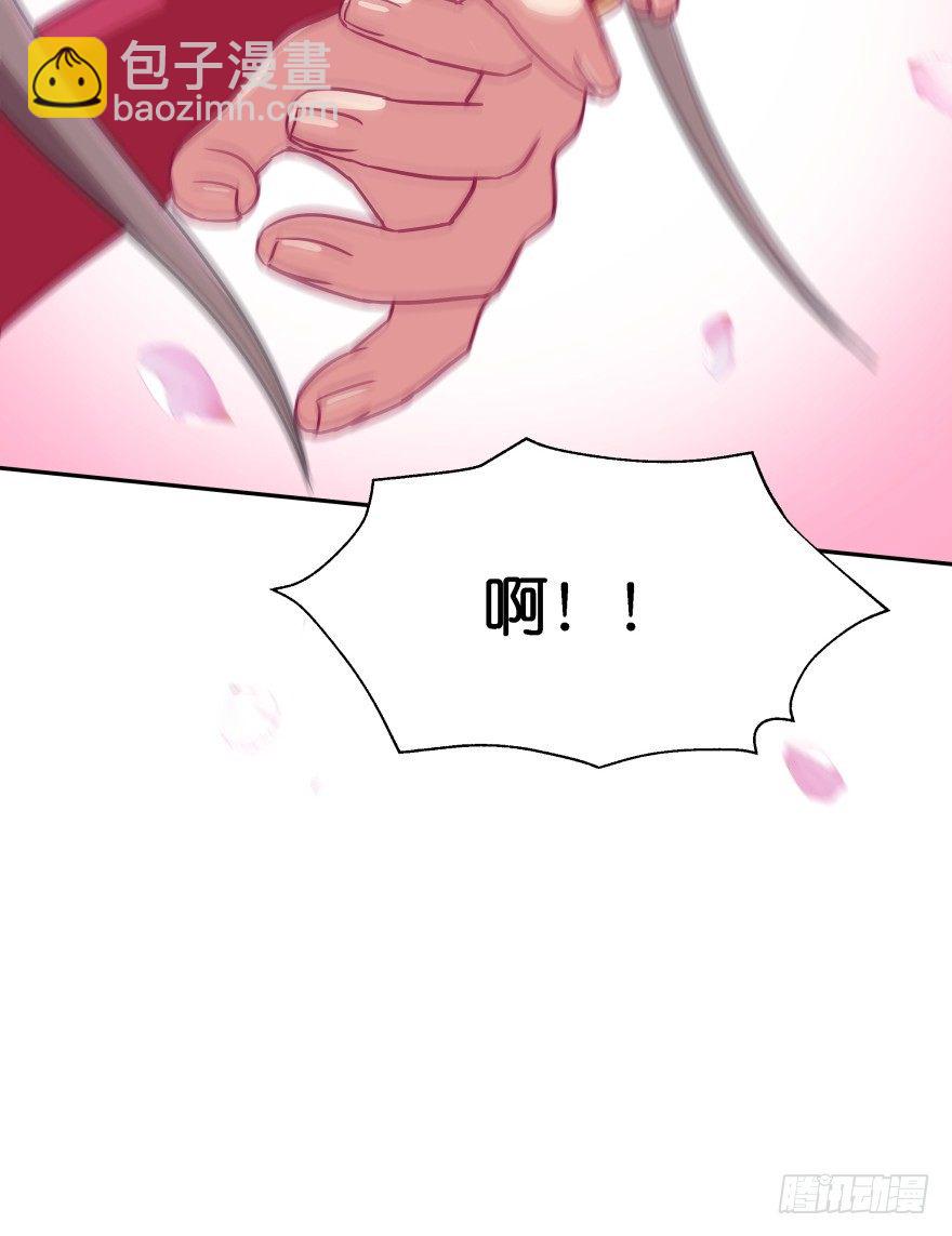 我们不可能在一起！(1/2)-第14话