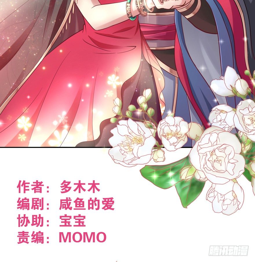 我们不可能在一起！(1/2)-第14话