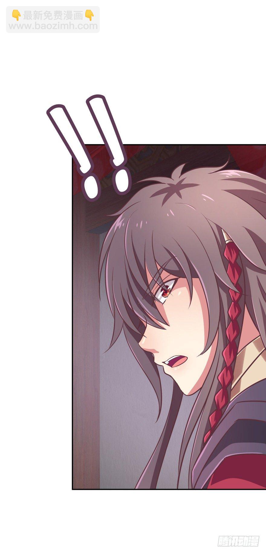 我们不可能在一起！(1/2)-第14话