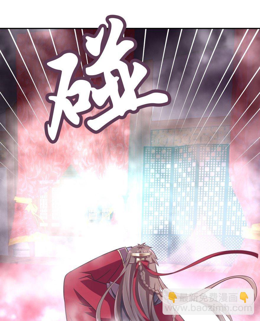 我们不可能在一起！(1/2)-第14话