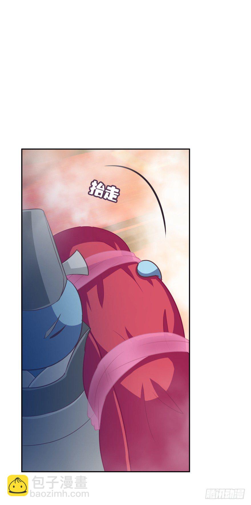 我们不可能在一起！(1/2)-第14话