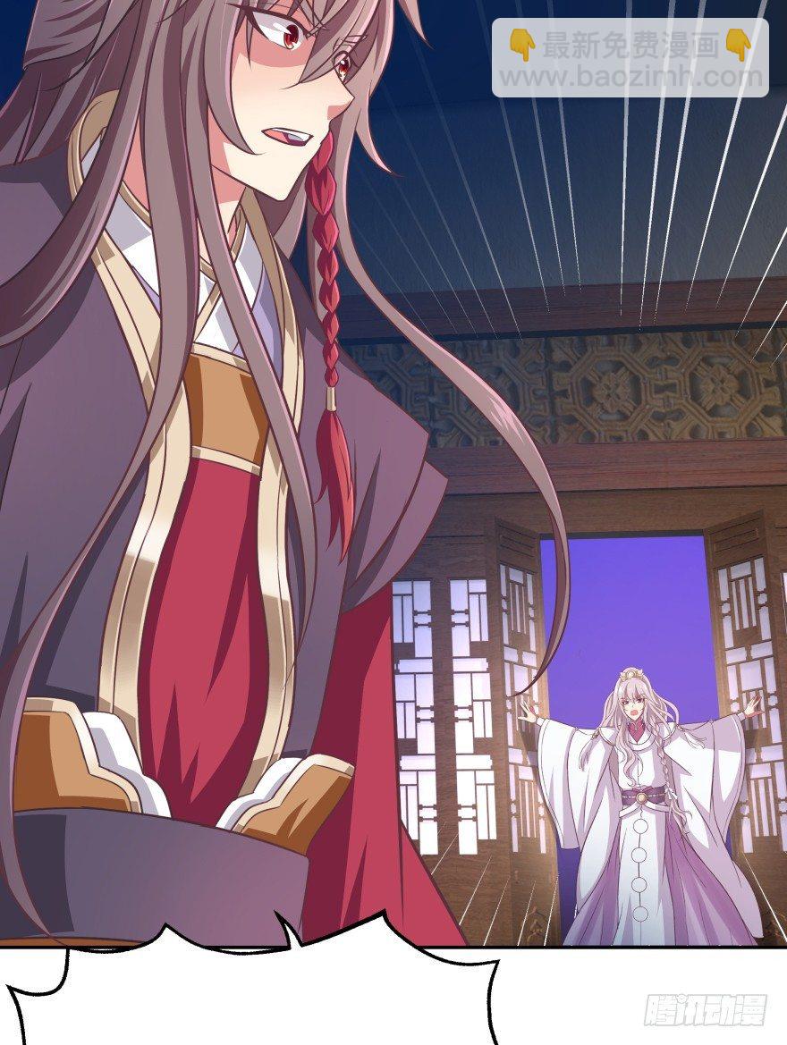 我们不可能在一起！(1/2)-第14话