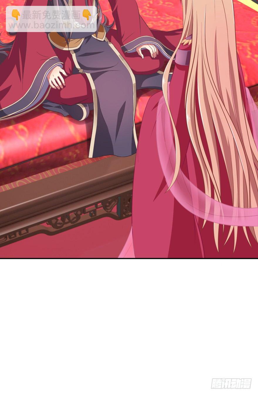 我们不可能在一起！(1/2)-第14话