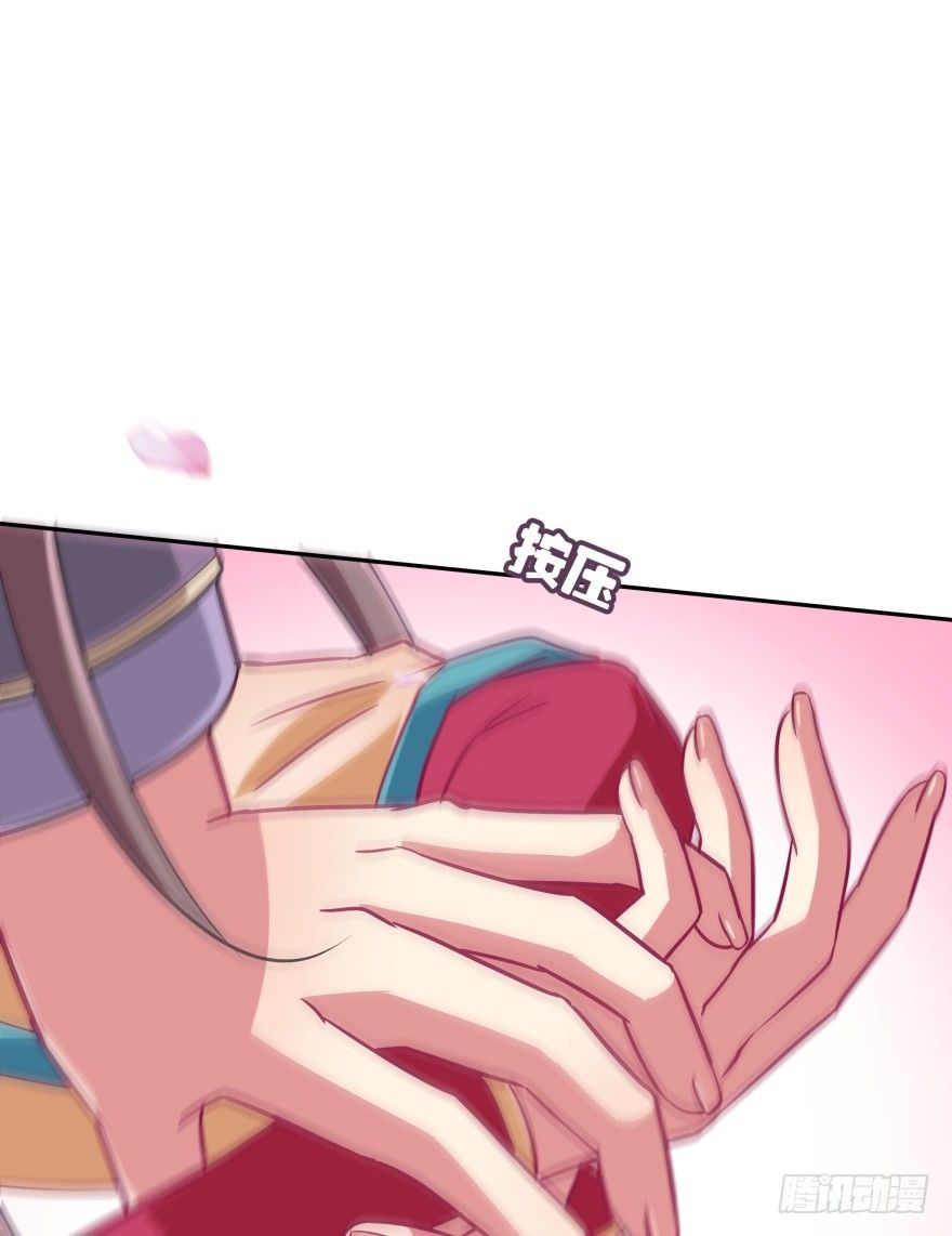 我们不可能在一起！(1/2)-第14话