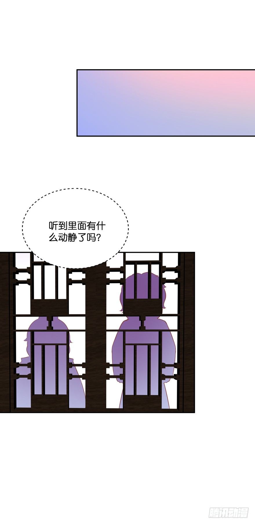昨晚都做了什么了？(1/2)-第16话