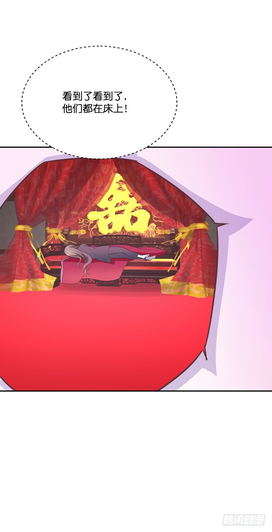 昨晚都做了什么了？(1/2)-第16话