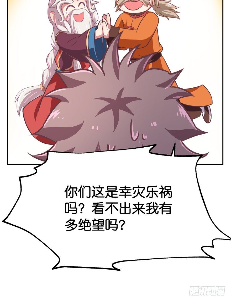 昨晚都做了什么了？(1/2)-第16话