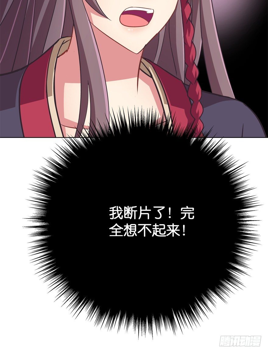 昨晚都做了什么了？(1/2)-第16话