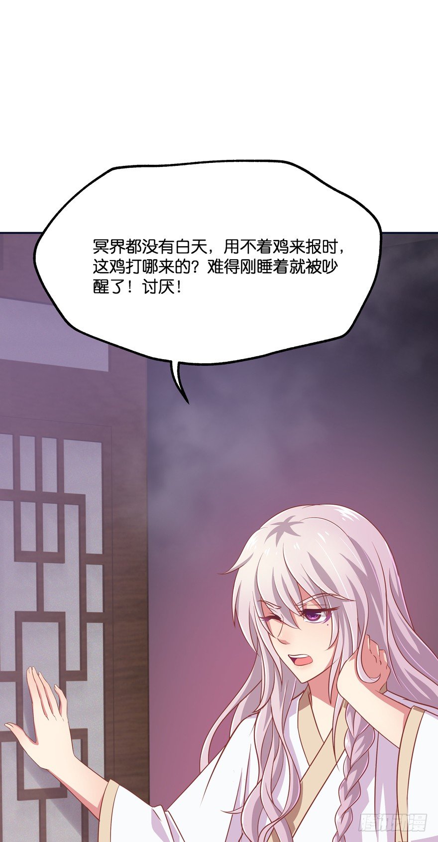 昨晚都做了什么了？(1/2)-第16话