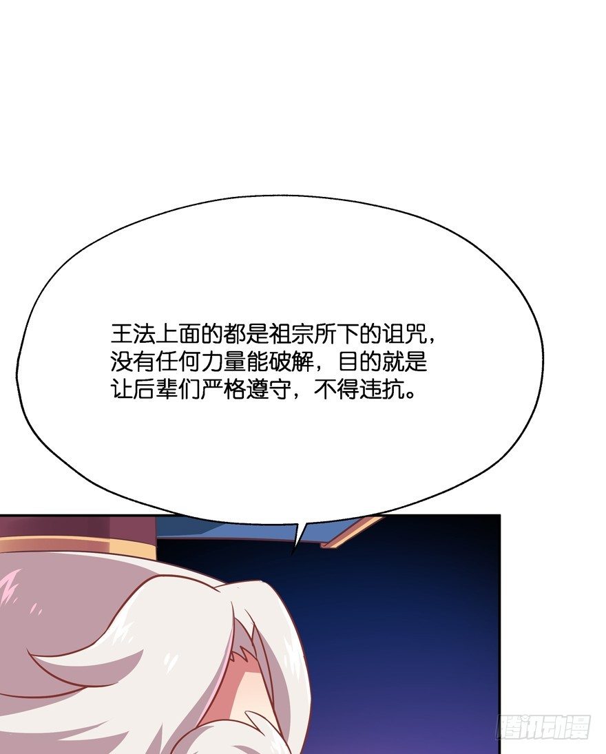 我们离婚吧！(1/2)-第18话