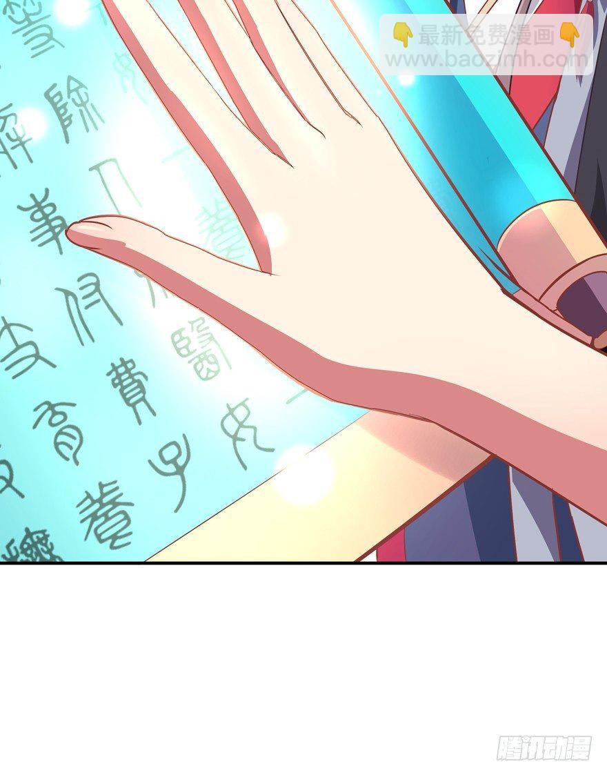 我们离婚吧！(1/2)-第18话