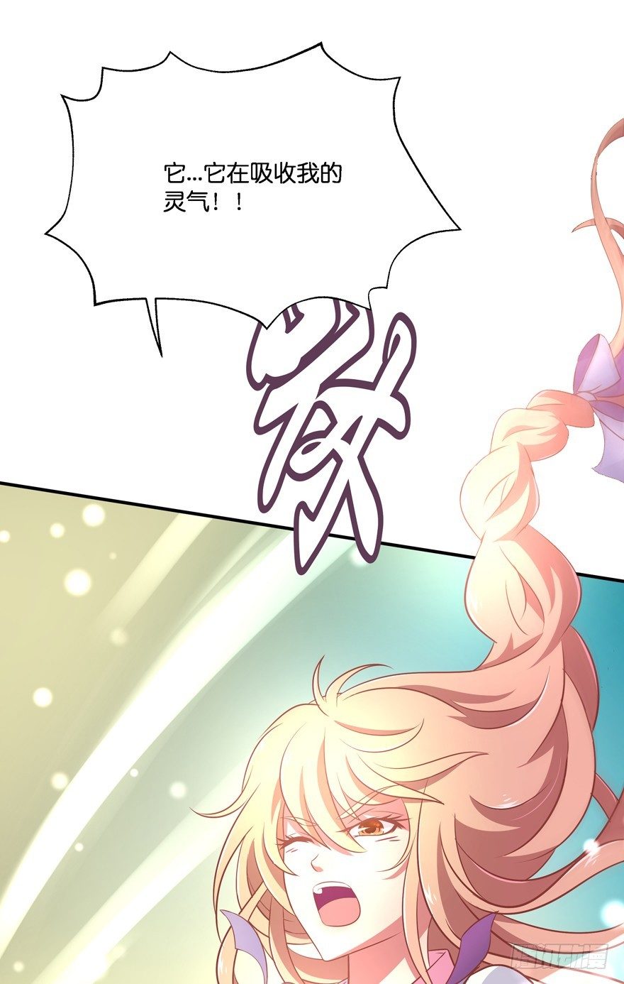 我们离婚吧！(1/2)-第18话