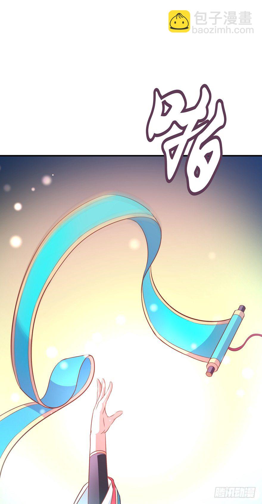 我们离婚吧！(1/2)-第18话