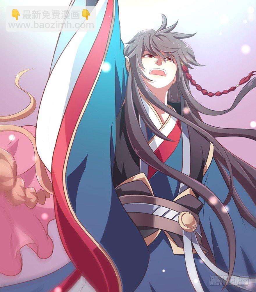 我们离婚吧！(1/2)-第18话