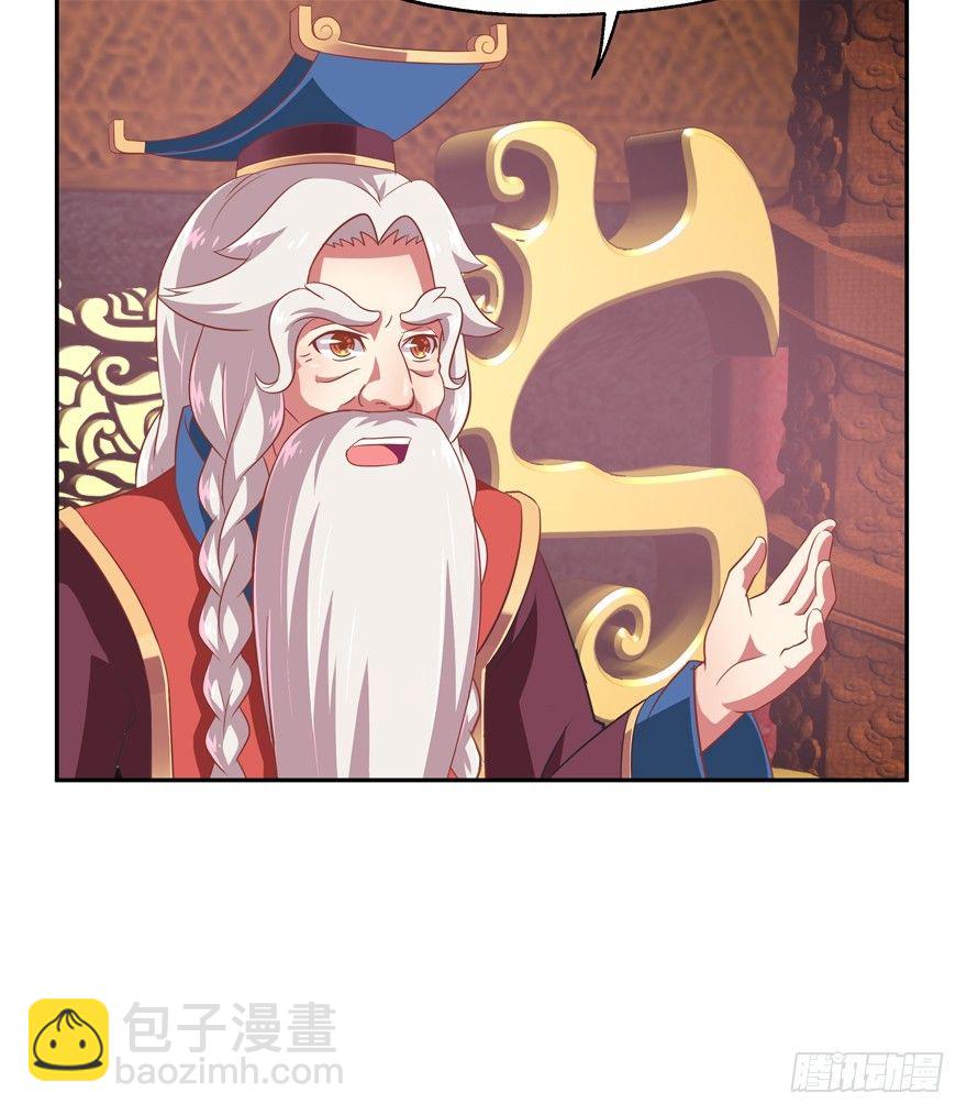 我们离婚吧！(1/2)-第18话