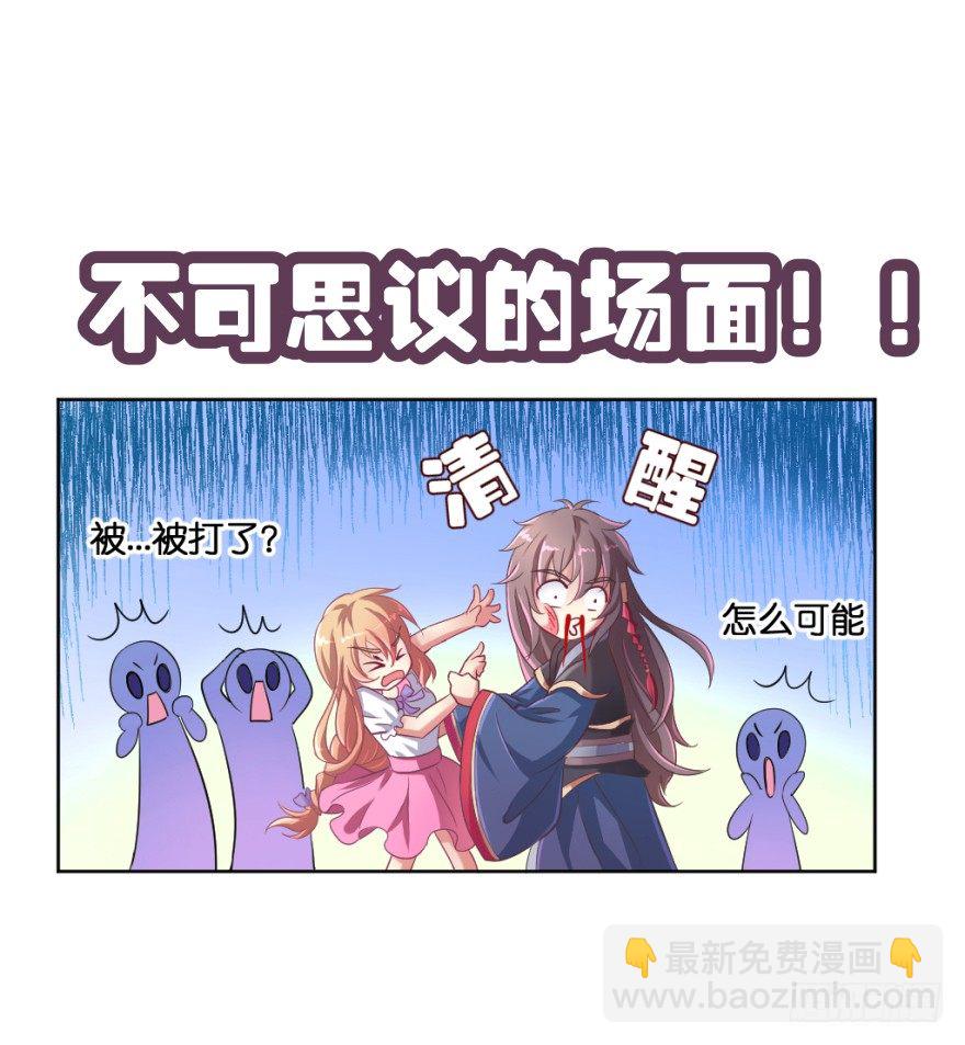 这辈子都别想离开我(1/2)-第20话