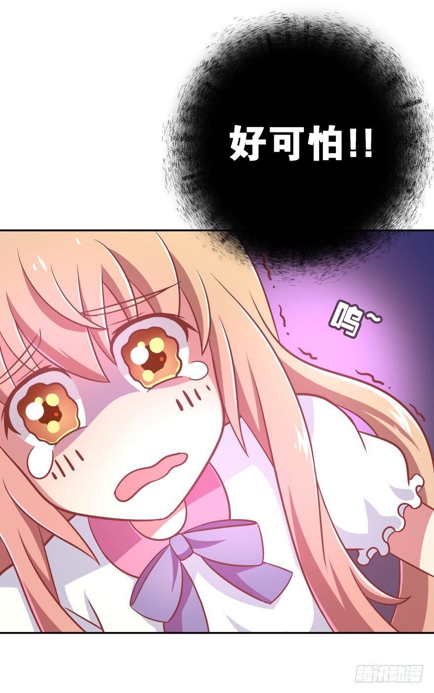 这辈子都别想离开我(1/2)-第20话