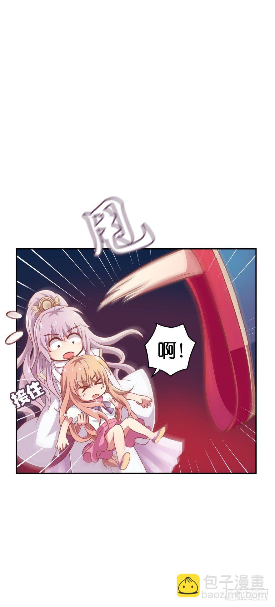 这辈子都别想离开我(1/2)-第20话