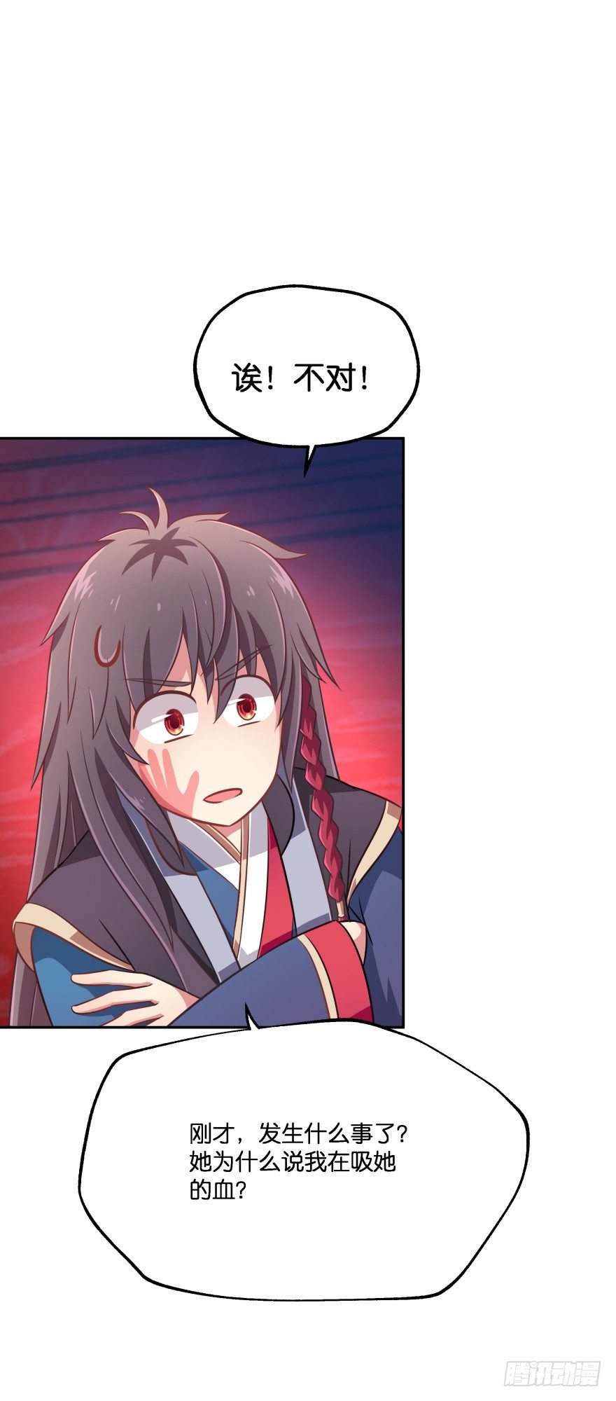 这辈子都别想离开我(1/2)-第20话