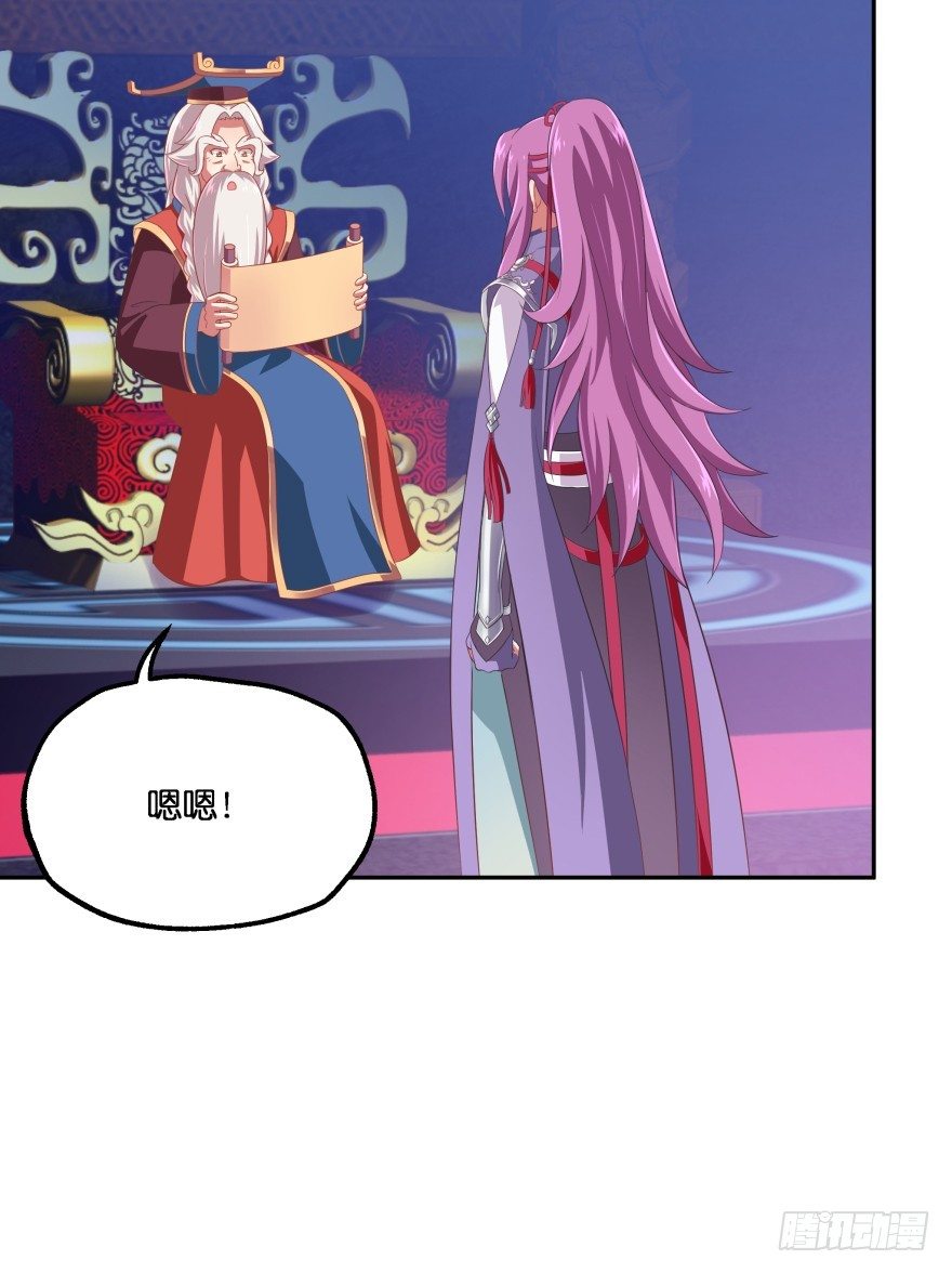 这辈子都别想离开我(1/2)-第20话