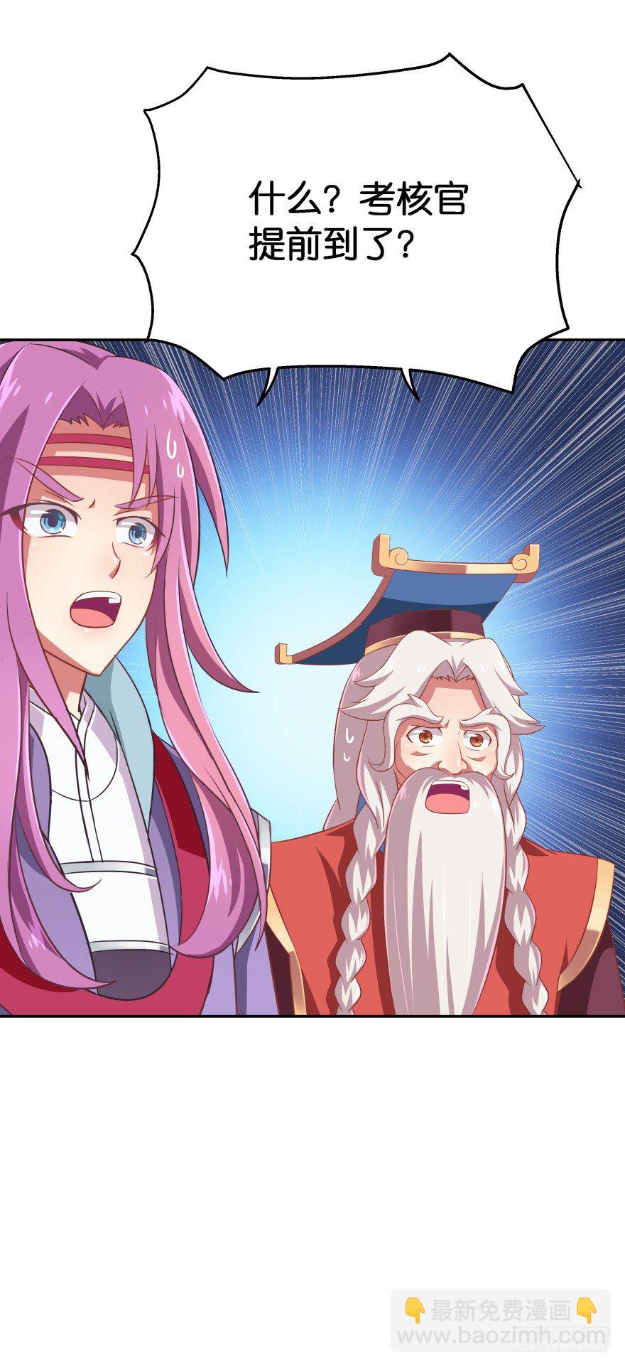 这辈子都别想离开我(1/2)-第20话