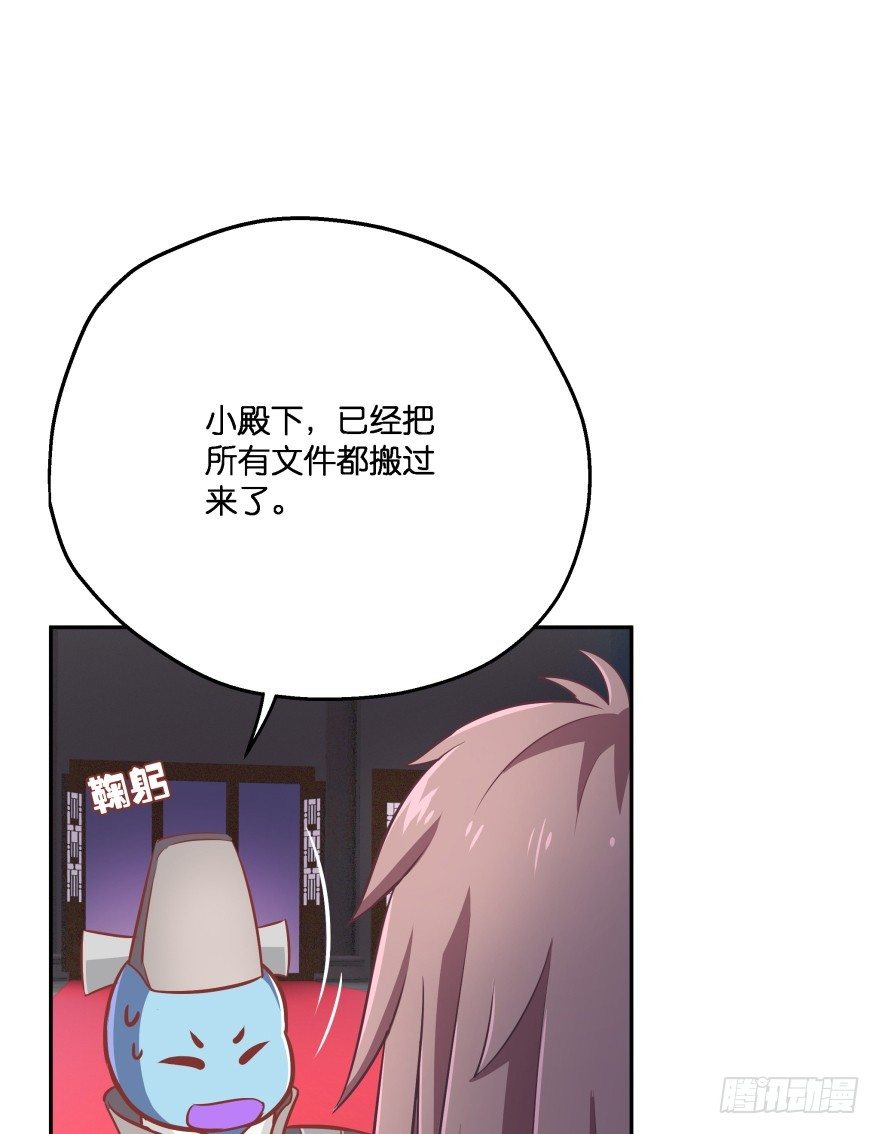 这辈子都别想离开我(1/2)-第20话