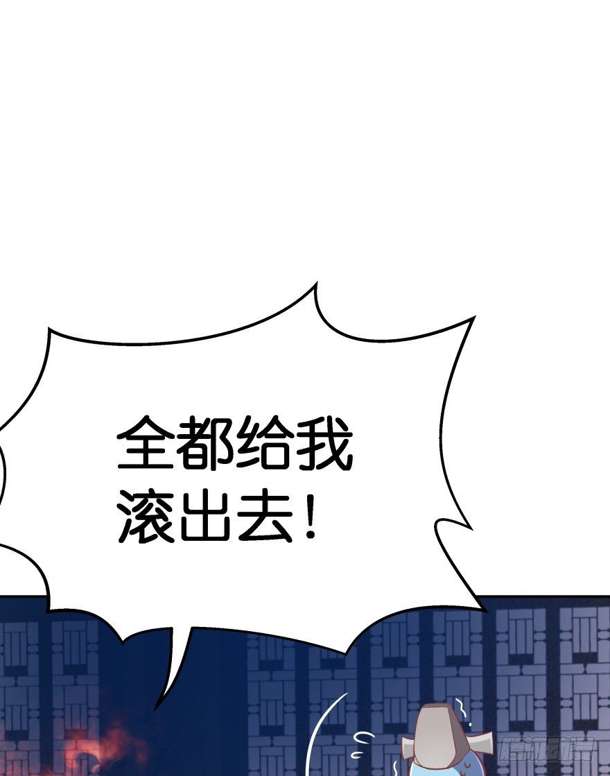 这辈子都别想离开我(1/2)-第20话