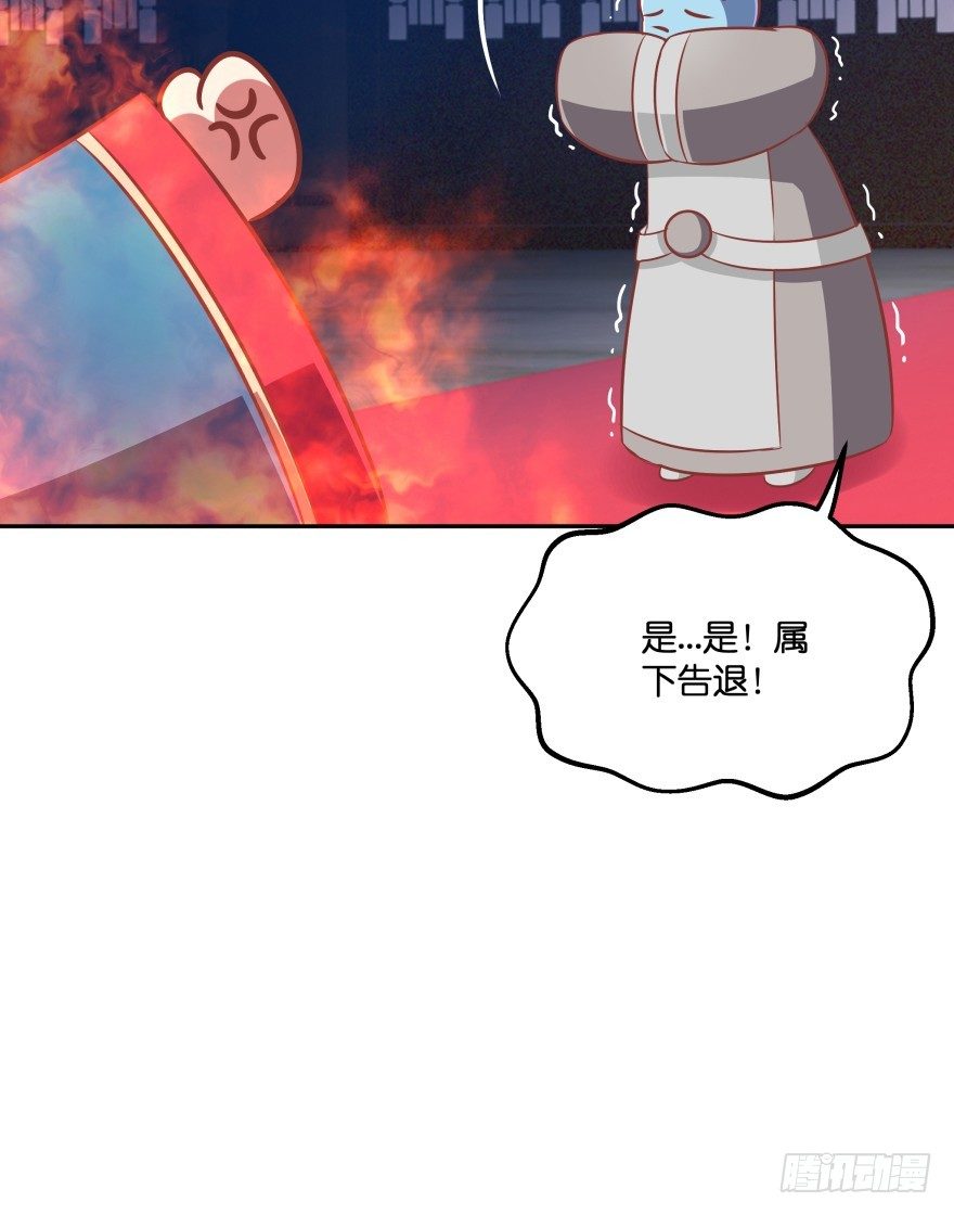 这辈子都别想离开我(1/2)-第20话