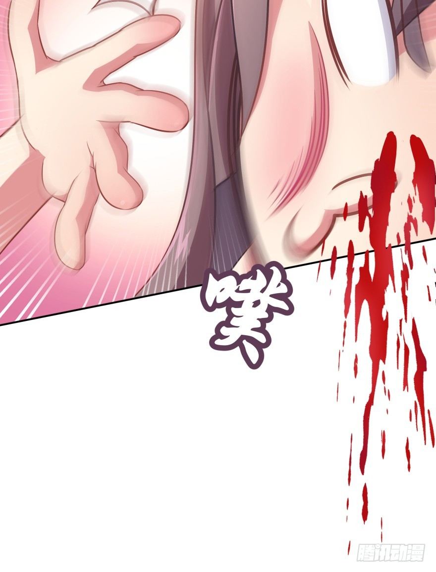 这辈子都别想离开我(1/2)-第20话