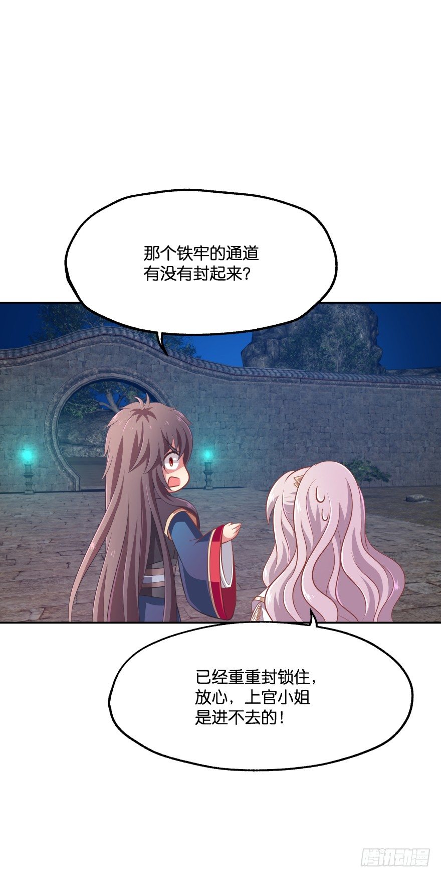 你逃不出我魔掌的！(1/2)-第22话