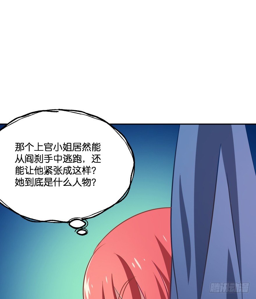 你逃不出我魔掌的！(1/2)-第22话