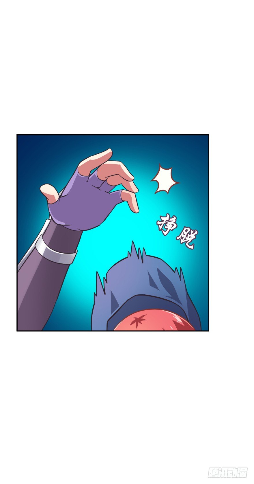 你逃不出我魔掌的！(1/2)-第22话