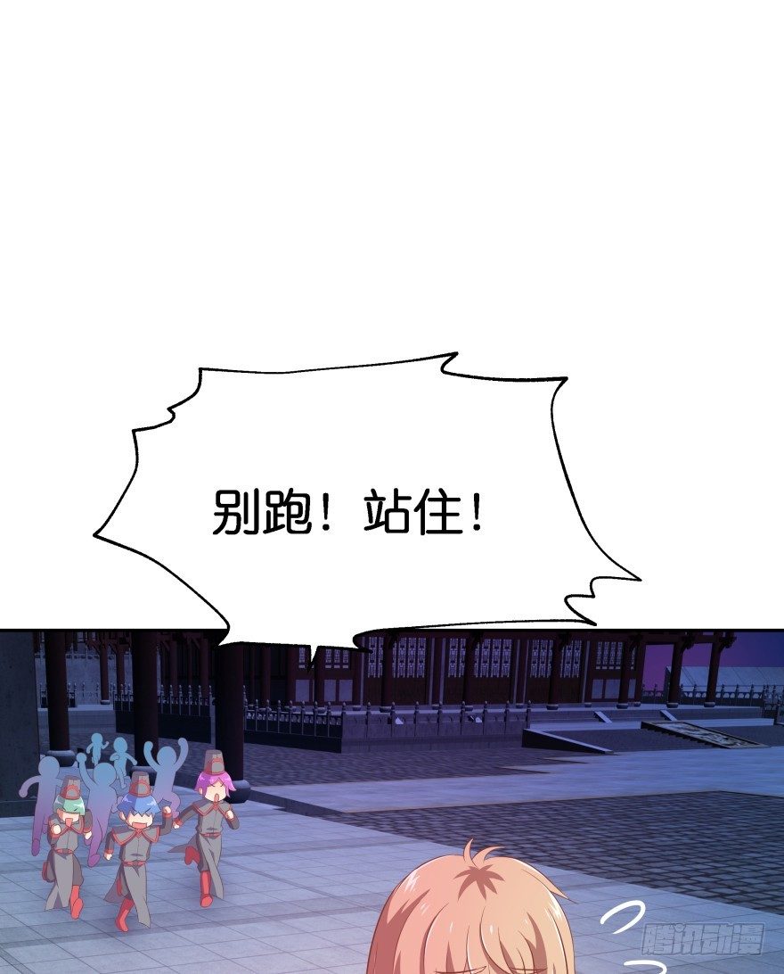 你逃不出我魔掌的！(1/2)-第22话