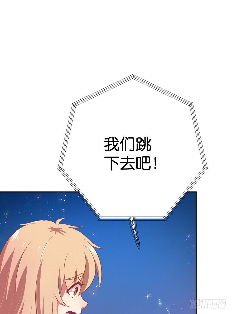 你逃不出我魔掌的！(1/2)-第22话