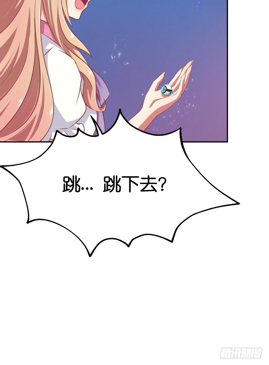 你逃不出我魔掌的！(1/2)-第22话