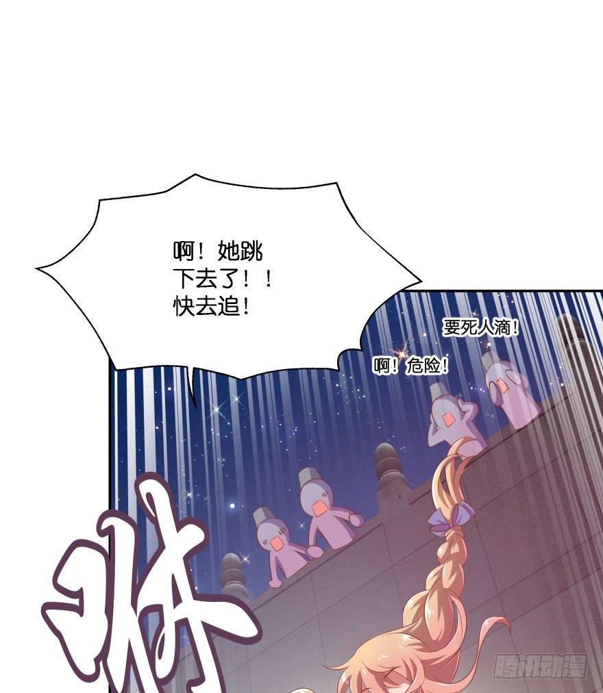 你逃不出我魔掌的！(1/2)-第22话