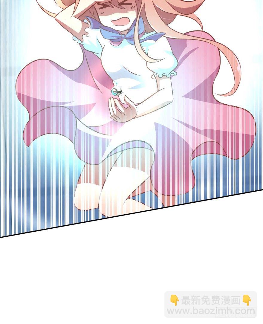 你逃不出我魔掌的！(1/2)-第22话