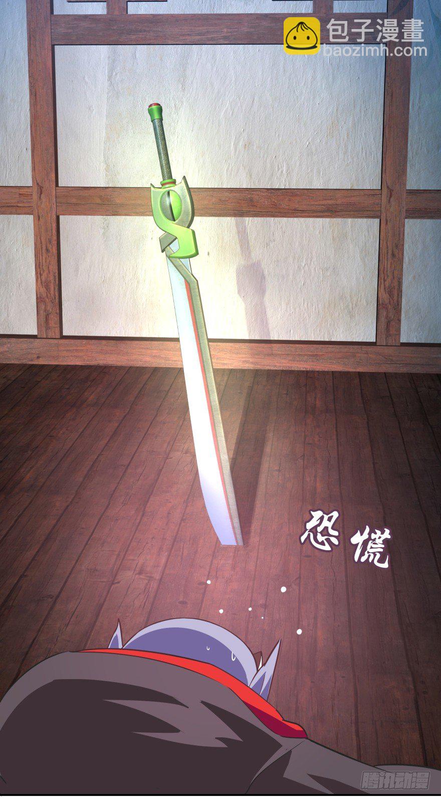 身陷险境！(1/2)-第26话