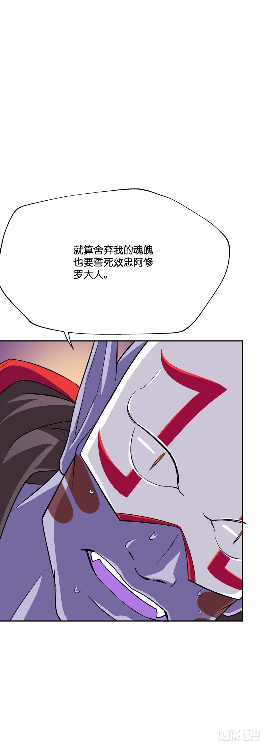 身陷险境！(1/2)-第26话