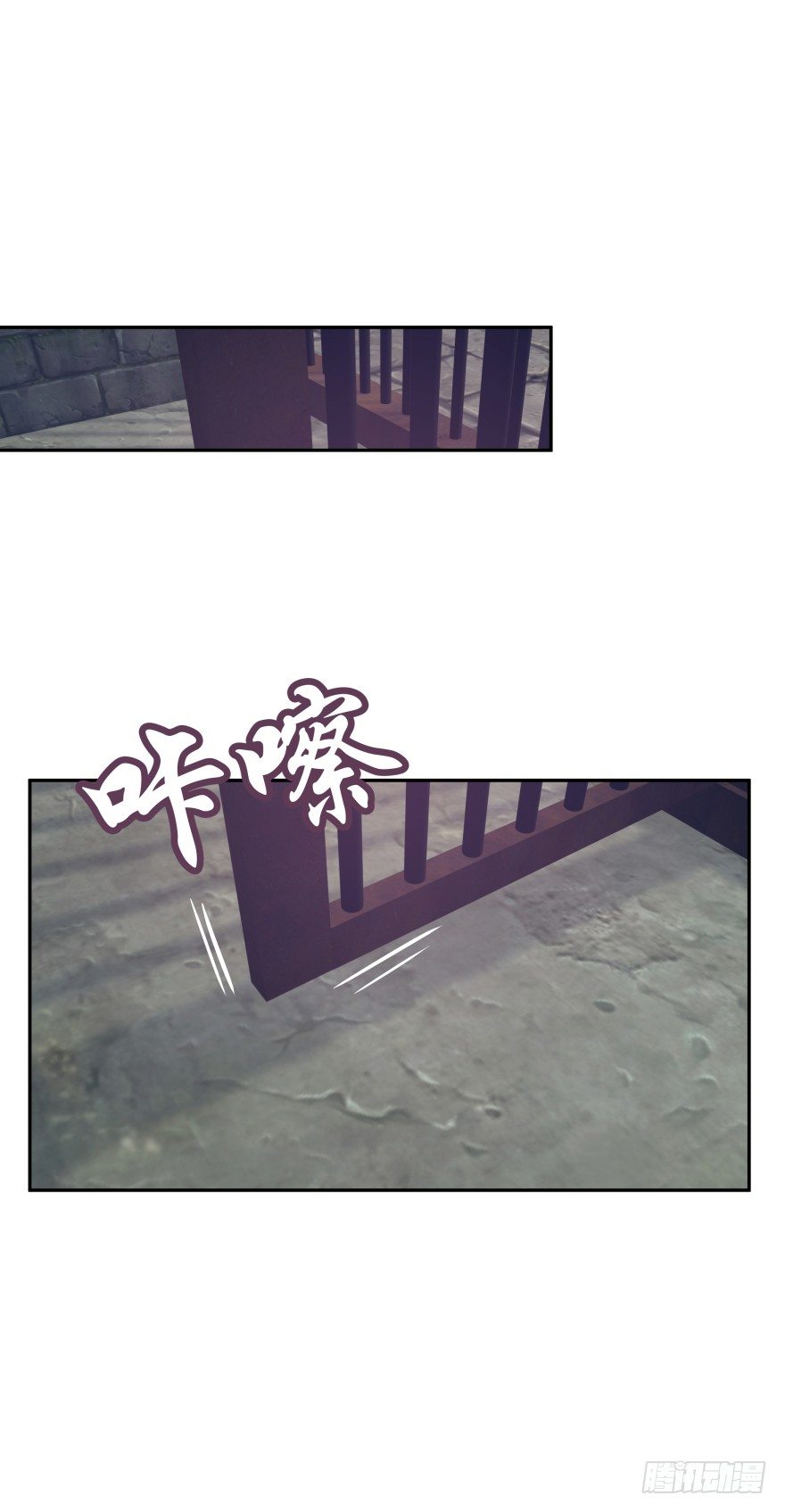 身陷险境！(1/2)-第26话