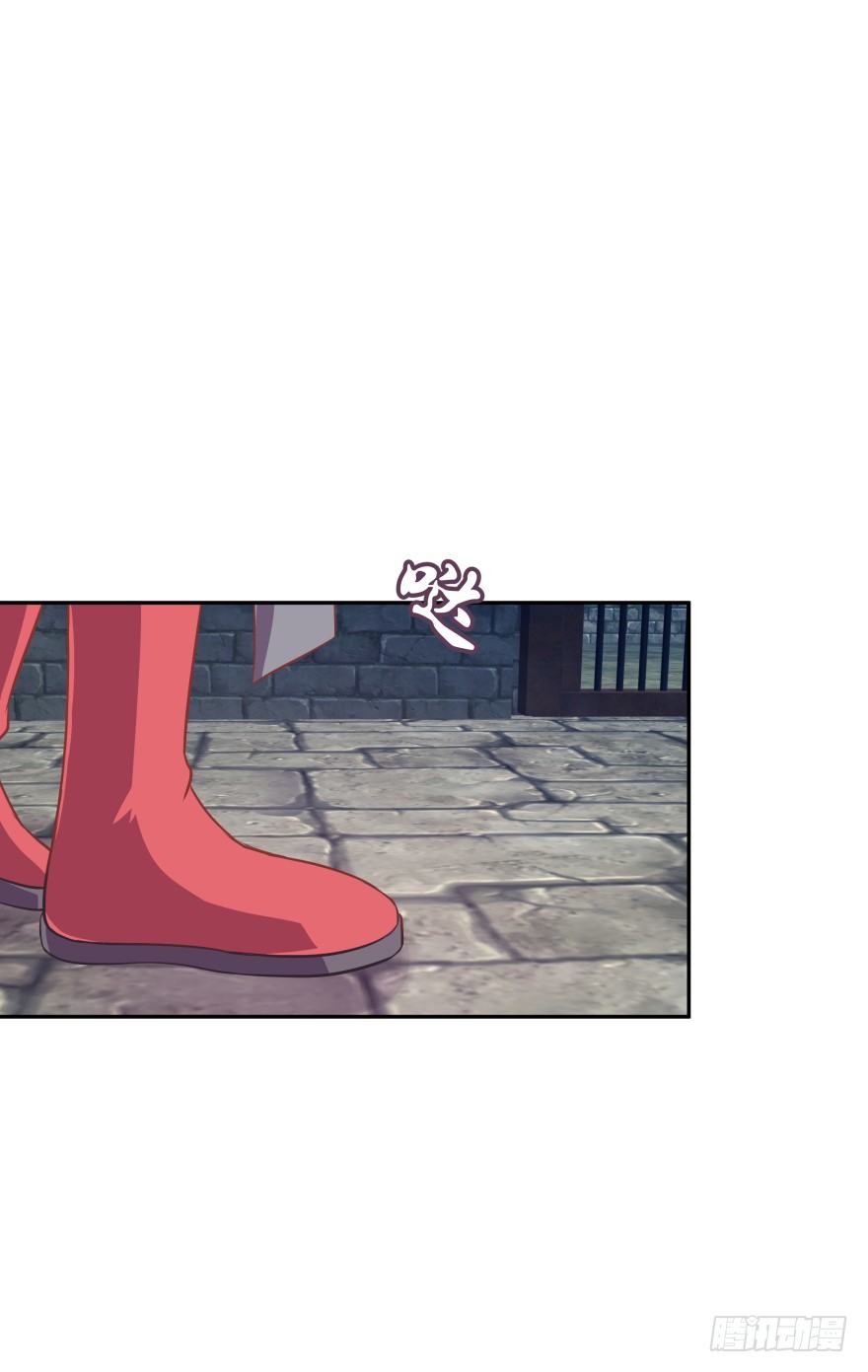 身陷险境！(1/2)-第26话