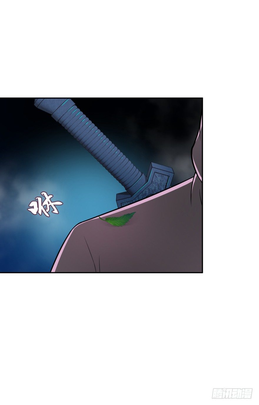 身陷险境！(1/2)-第26话