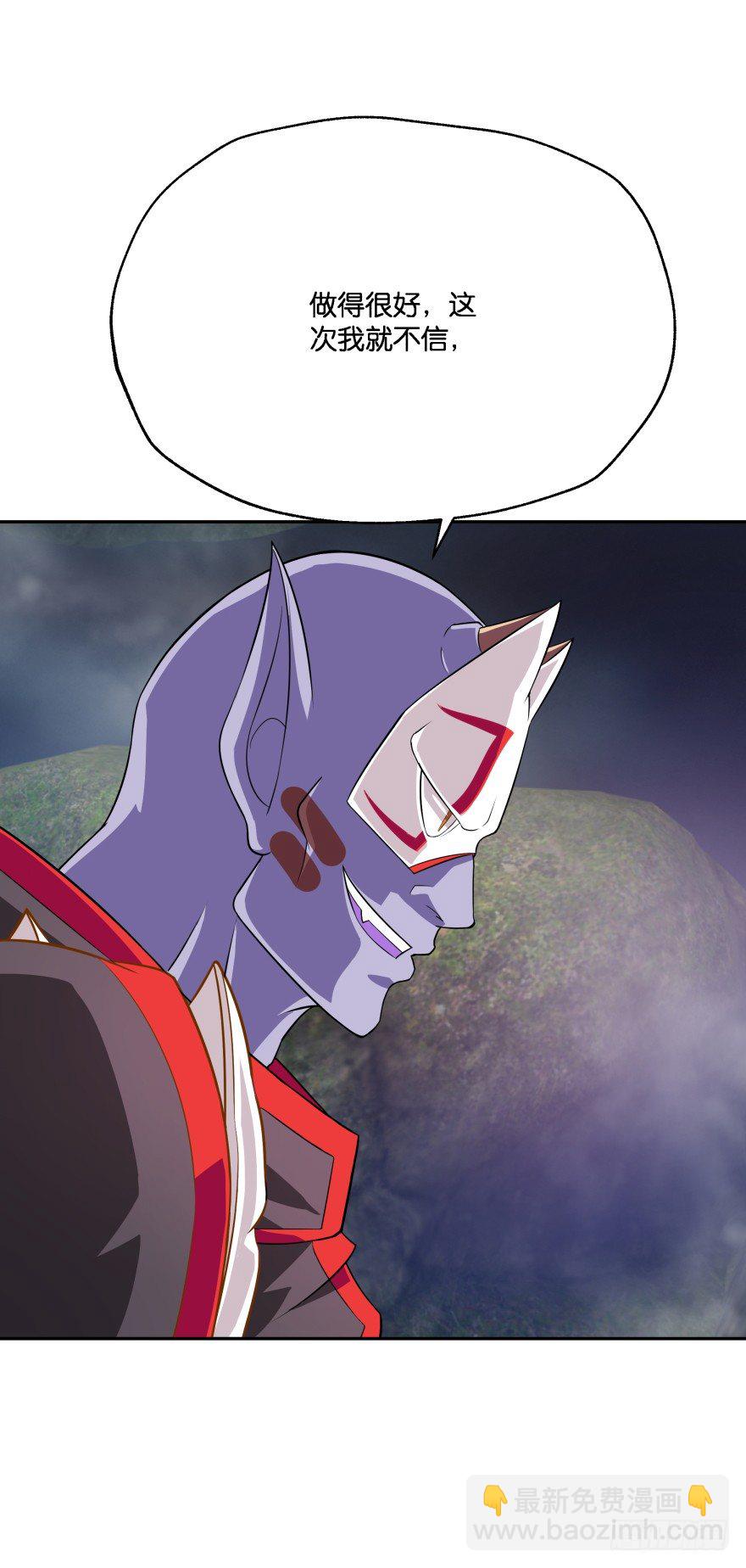 身陷险境！(1/2)-第26话