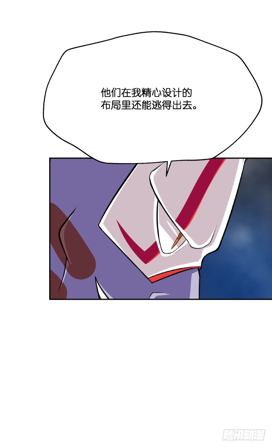 身陷险境！(1/2)-第26话