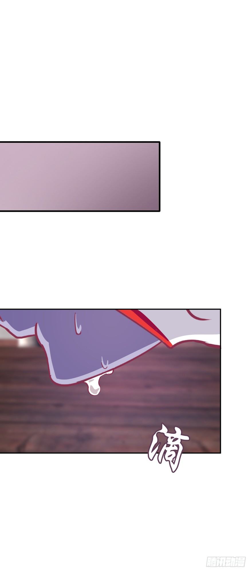 身陷险境！(1/2)-第26话