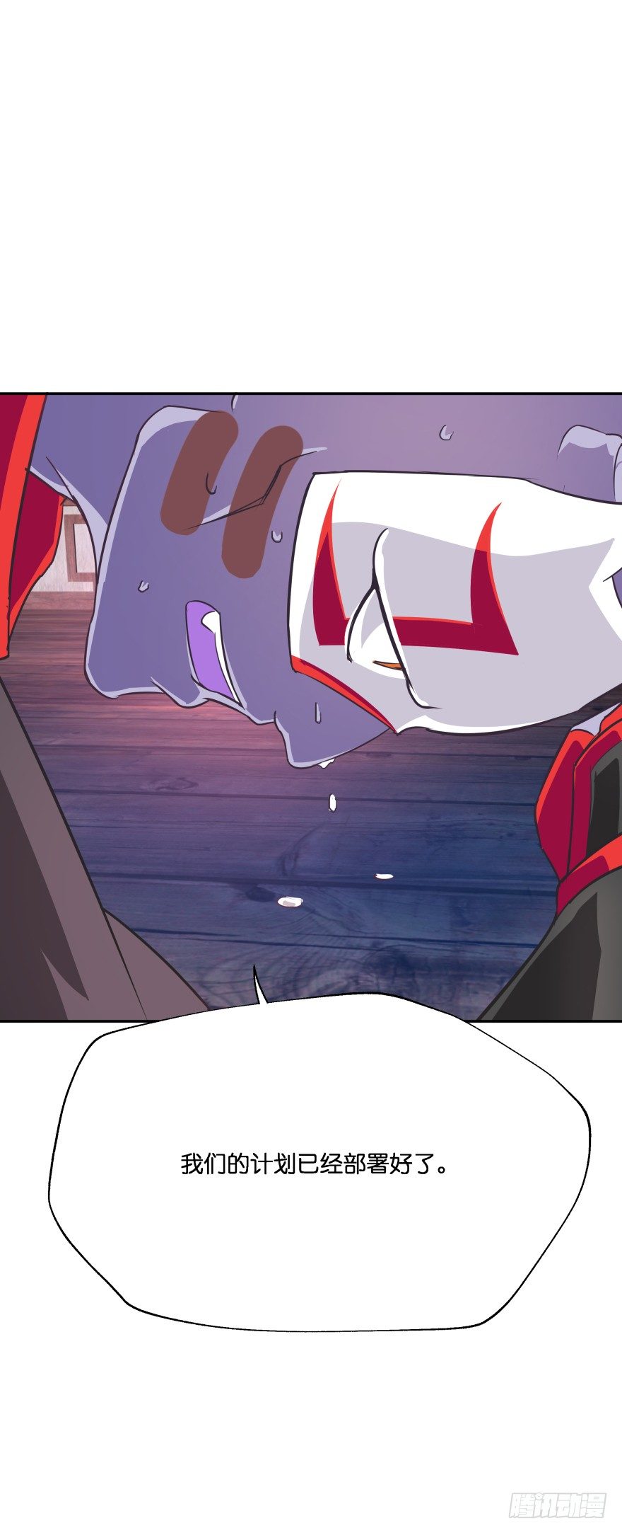 身陷险境！(1/2)-第26话