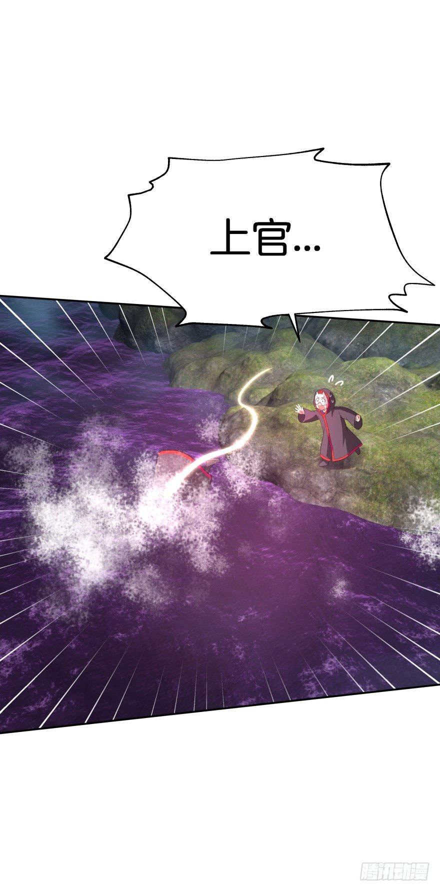 不祥的预感！(1/2)-第30话