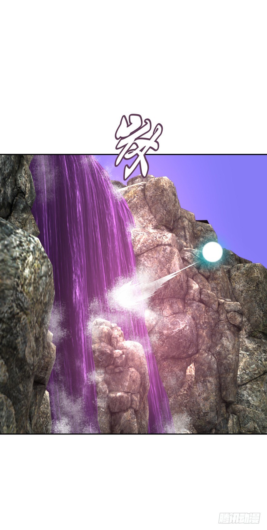 不祥的预感！(1/2)-第30话