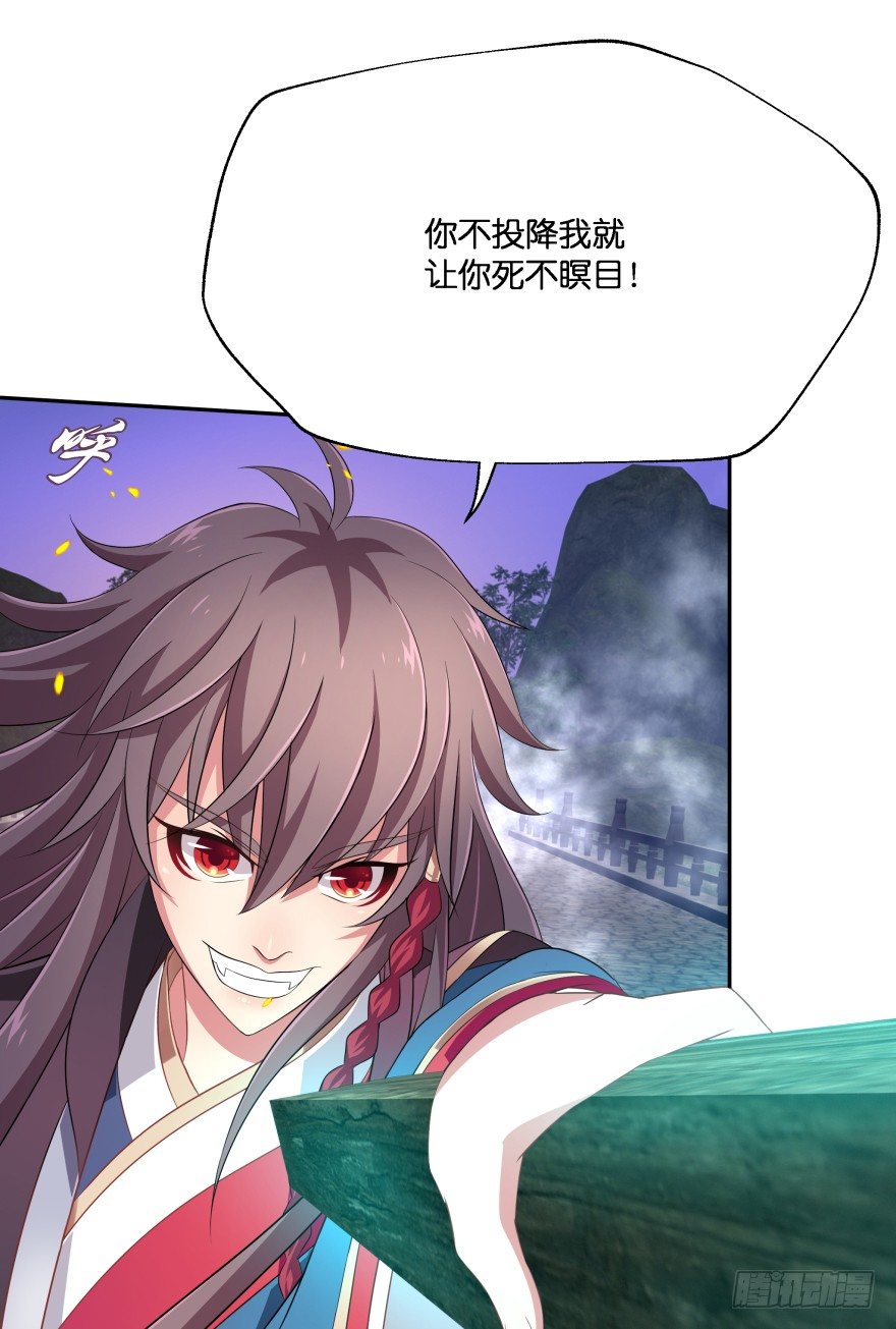 不祥的预感！(1/2)-第30话