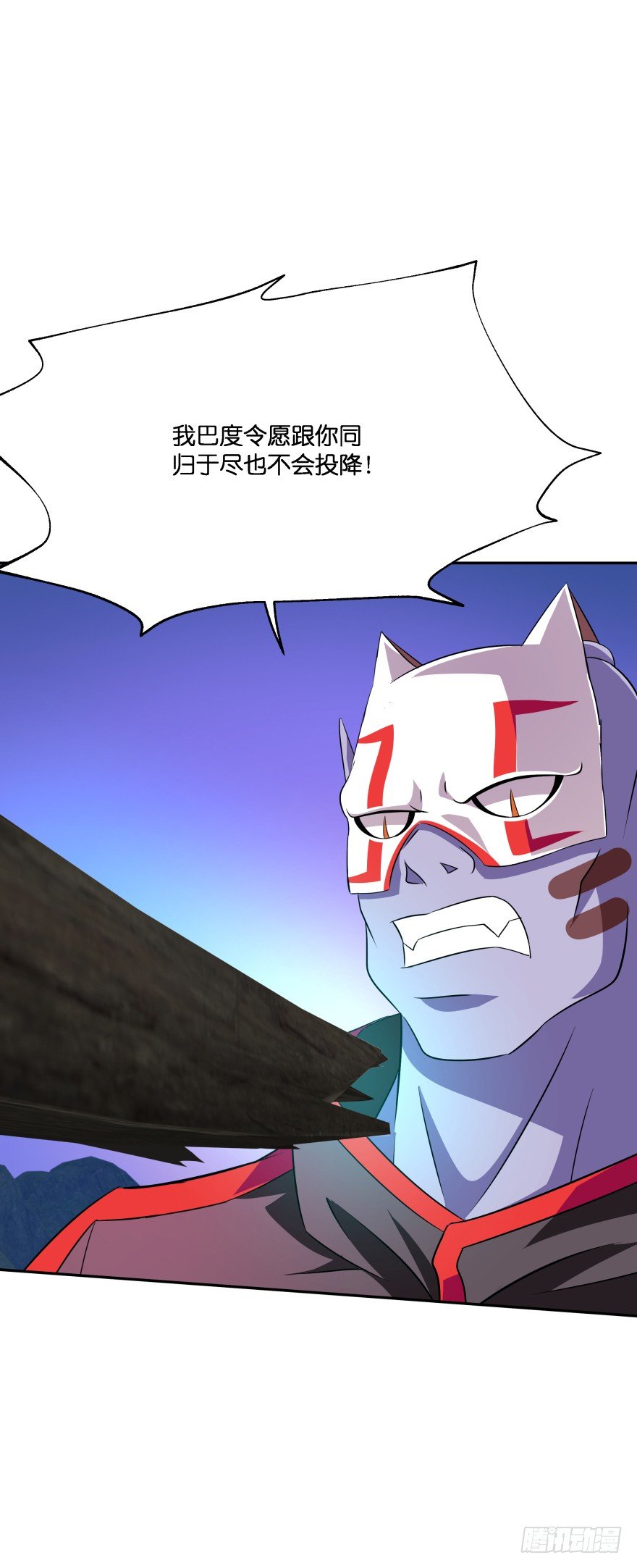 不祥的预感！(1/2)-第30话